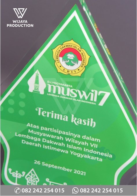 Detail Plakat Akrilik Muswil 7 Lembaga Dakwah Islam Indonesia
